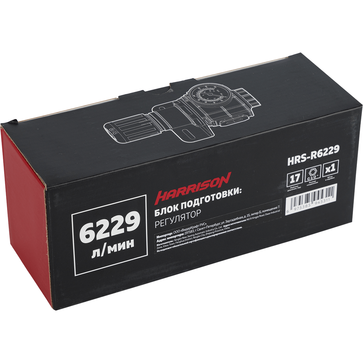 Hrs r6229 5